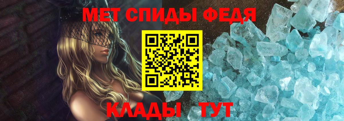 АМФЕТАМИН Premium Ачинск