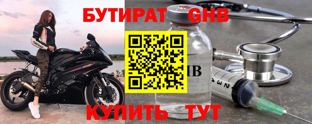 A-PVP Ачинск