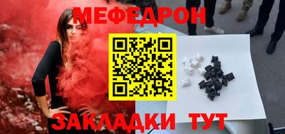 МДМА Ачхой-Мартан