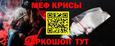 МДМА Ачхой-Мартан