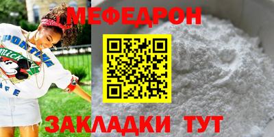МДМА Ачхой-Мартан