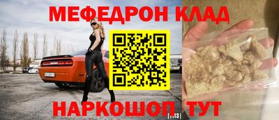 МДМА Ачхой-Мартан