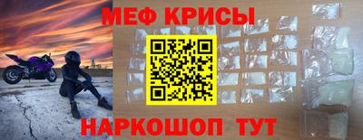 гидра Белорецк