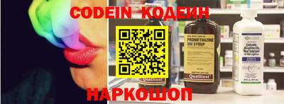 наркотики Бердск
