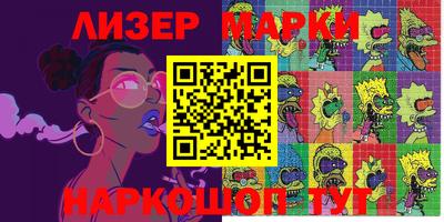 гидра Белорецк