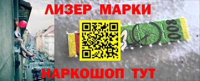 наркотики Бердск