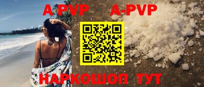 каннабис Белореченск