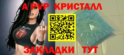 МДМА Ачхой-Мартан