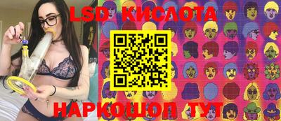 гидра Белорецк