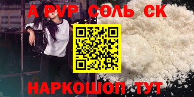 apvp Баксан