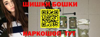 наркотики Бердск