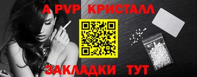 амф Аша