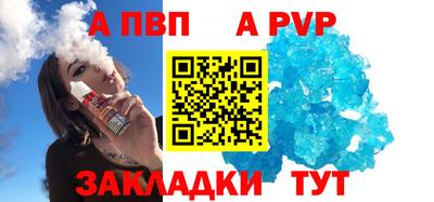 амф Аша