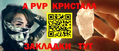 гидра Белорецк