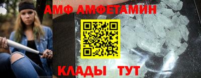 каннабис Белореченск