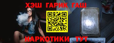 наркотики Бердск
