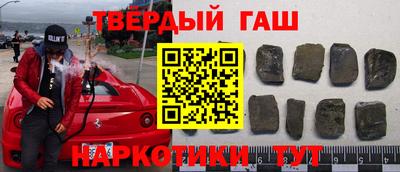 амф Аша