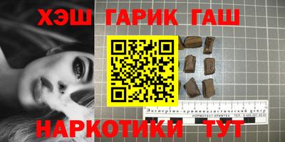 каннабис Белореченск