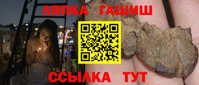 гидра Белорецк