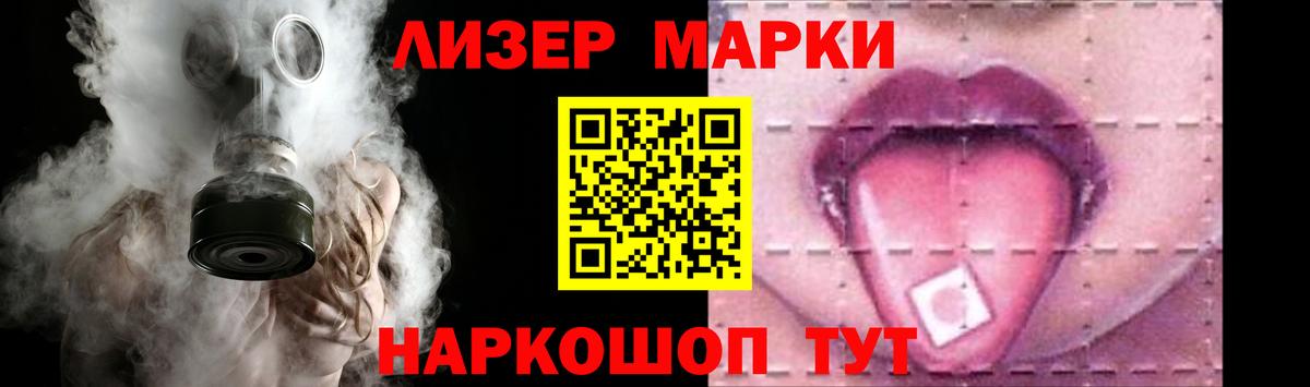 Ачинск  Лсд 25 экстази кислота  ссылка на мегу ССЫЛКА  Вход с VPN  ЛСД экстази ecstasy 