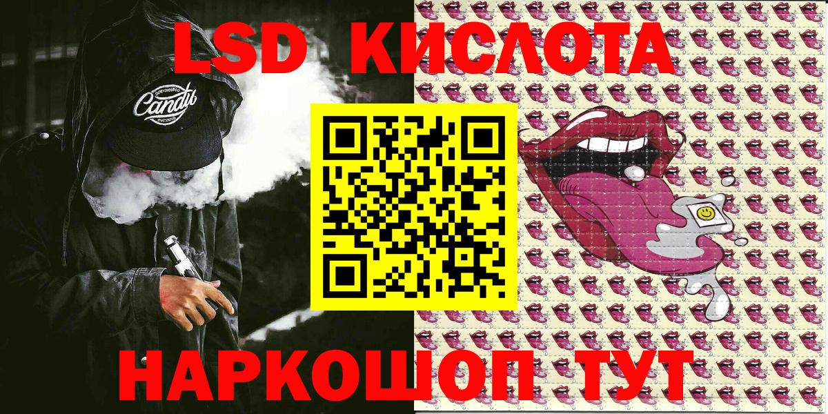 Марки NBOMe 1,8мг  Марки 25I-NBOMe  Ачинск  Марки NBOMe 1,8мг  Вход с VPN 
