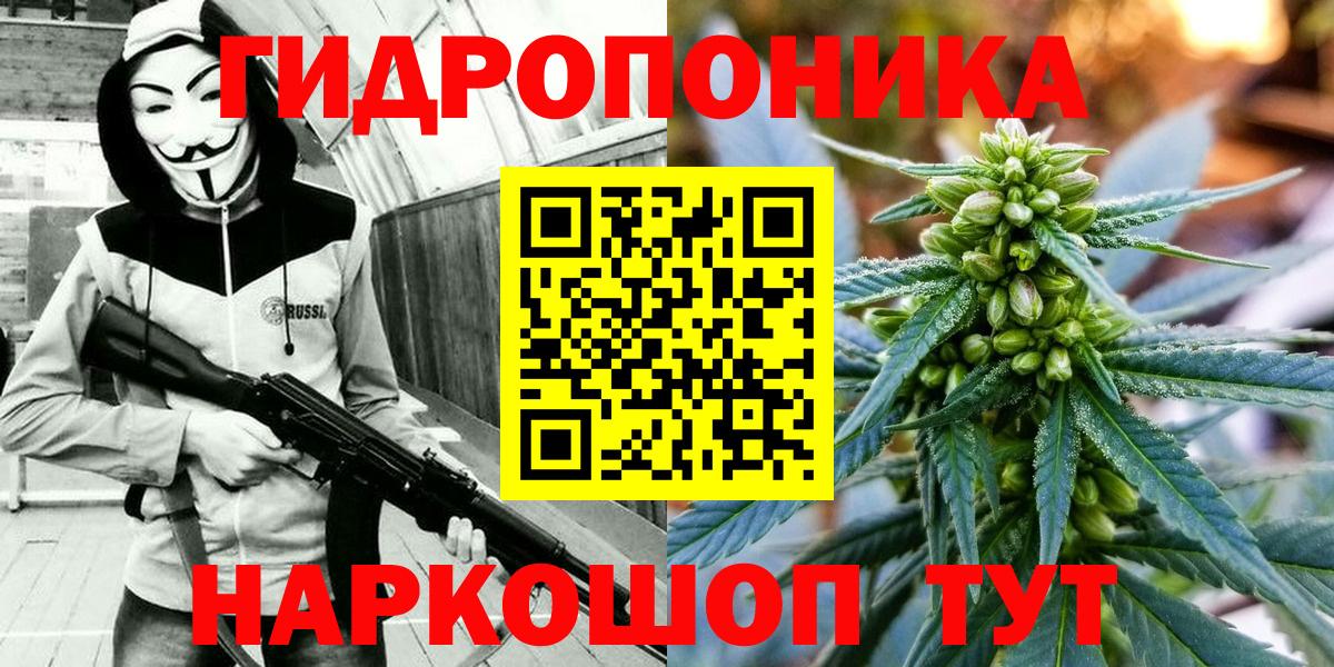 МАРИХУАНА марихуана  Канабис конопля  МАРИХУАНА индика  Ачинск  Вход с VPN 